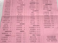 菜单-潮福城大酒楼(湖滨北路店)