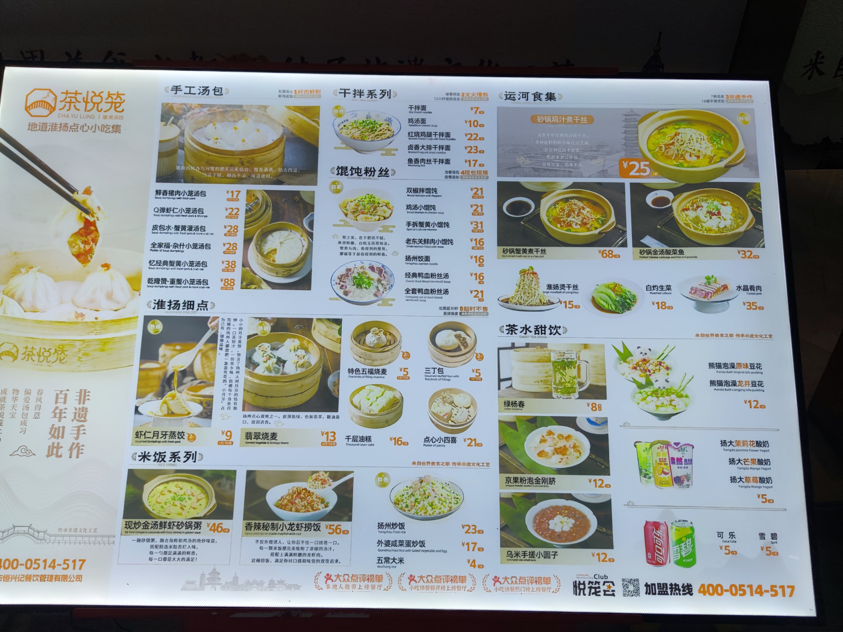创办包子店的计划书(包子店的创业计划书怎么写?)