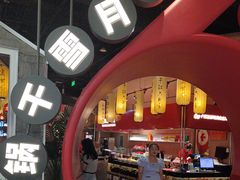 -六月雪干锅(绵阳凯德广场店)