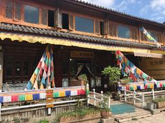 -陀岗美食·云南藏式特色餐厅