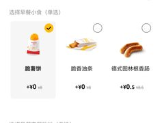-麦当劳(农光里店)