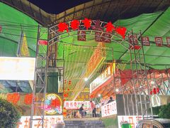 -路书奇炝锅绿豆面(万客隆店)