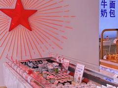 -红星前进面包牛奶公司(五道口购物中心店)