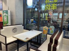 -德克士(前门店)