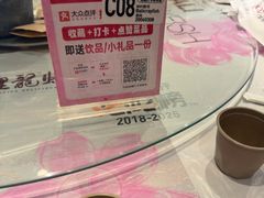 -巴厘龙虾·榜首油焖大虾(音乐学院·沿江酒馆店)