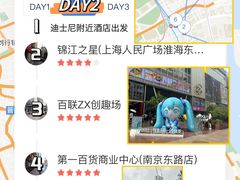 -上海迪士尼度假区