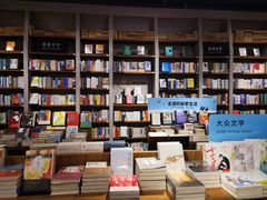 -方所(华润万象城店)