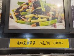 -蓝港海鲜厨房(金水路店)