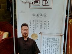 -古莲·影院足道·按摩SPA(水上温泉店)