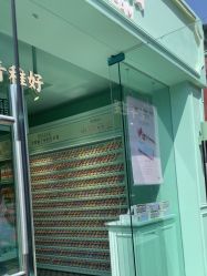 -青稚护手霜QINGZHI