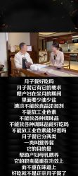 -巍阁月子中心(国贸店)