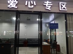 -郴州西站