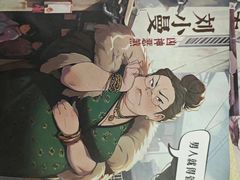 -十二宫Zodiac全息剧本杀推理馆(大世界店)