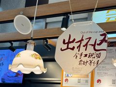 -茶颜悦色(重庆英利大融城LG层店)
