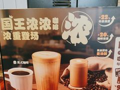 -汉堡王(上海缤谷一期店)