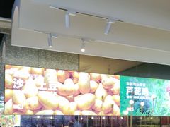 -俭寨大盘鸡·新疆菜·烧烤(博乐店)