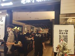 -新太二·鲜料川菜(群光广场店)
