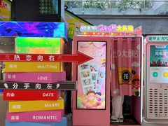 -南京时尚莱迪购物广场(正洪街店)