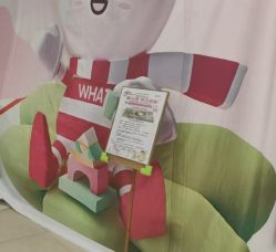 -孩子王童乐园(临沂吾悦广场店)