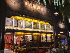 -南门涮肉(通州店)