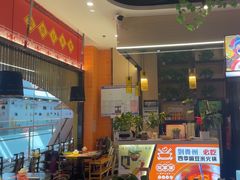 -四季喧黔味豆米火锅(万达广场店)