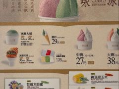 -陕拾叁-西安糕点(大雁塔店)