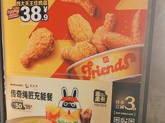 -麦当劳(农光里店)