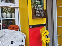 -W CAFE(甜爱路店)