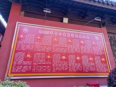 -钦赐仰殿道观
