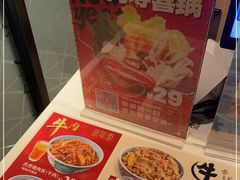-吉野家(深圳超多维科技大厦分店)