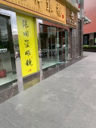 -老鳳祥銀樓(汇金广场店)