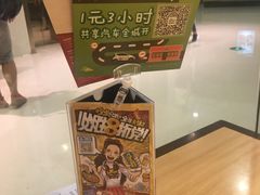 -必胜客(城西银泰店)