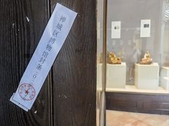 -梁园