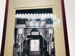 -松云泽