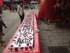 iphone_upload_pic-艾·英伦蛋糕(经二路店)