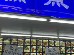 -宫廷糕点铺