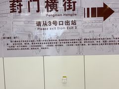 -赵天禄(葑门横街店)
