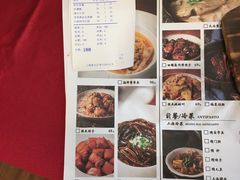 -阿莉餐厅(枣阳路店)