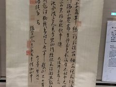 -台北故宫博物院