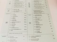 -胡麻(静安嘉里店)
