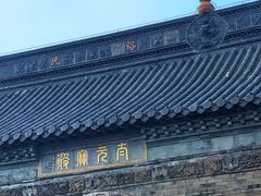-句容茅山景区