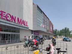 -天河城购物中心