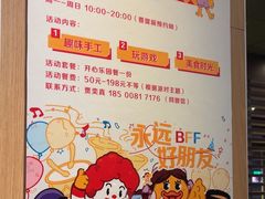 -麦当劳(双榆树店)