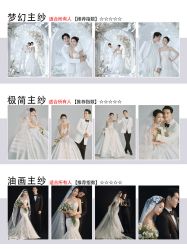 -CD视觉婚纱摄影