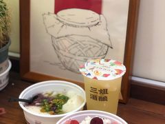 -科巷三姐酒酿(老门东店)