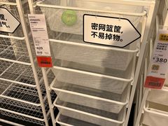 -宜家家居(西安未央商场店)