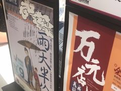 -茶颜悦色(银盆岭万达广场店)