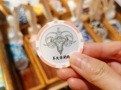 -羊大爷涮肉(亮马桥店)