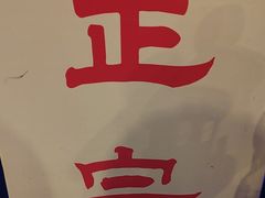 -赖胖子肉蟹煲(金牛万达店)