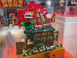 -乐高授权专卖店(中关村领展店)